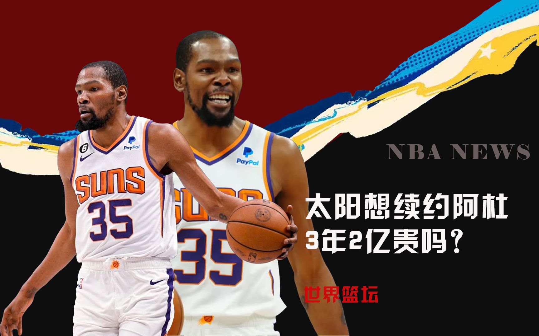 与俱乐部