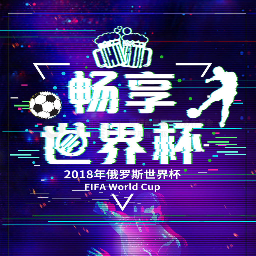 球技和非