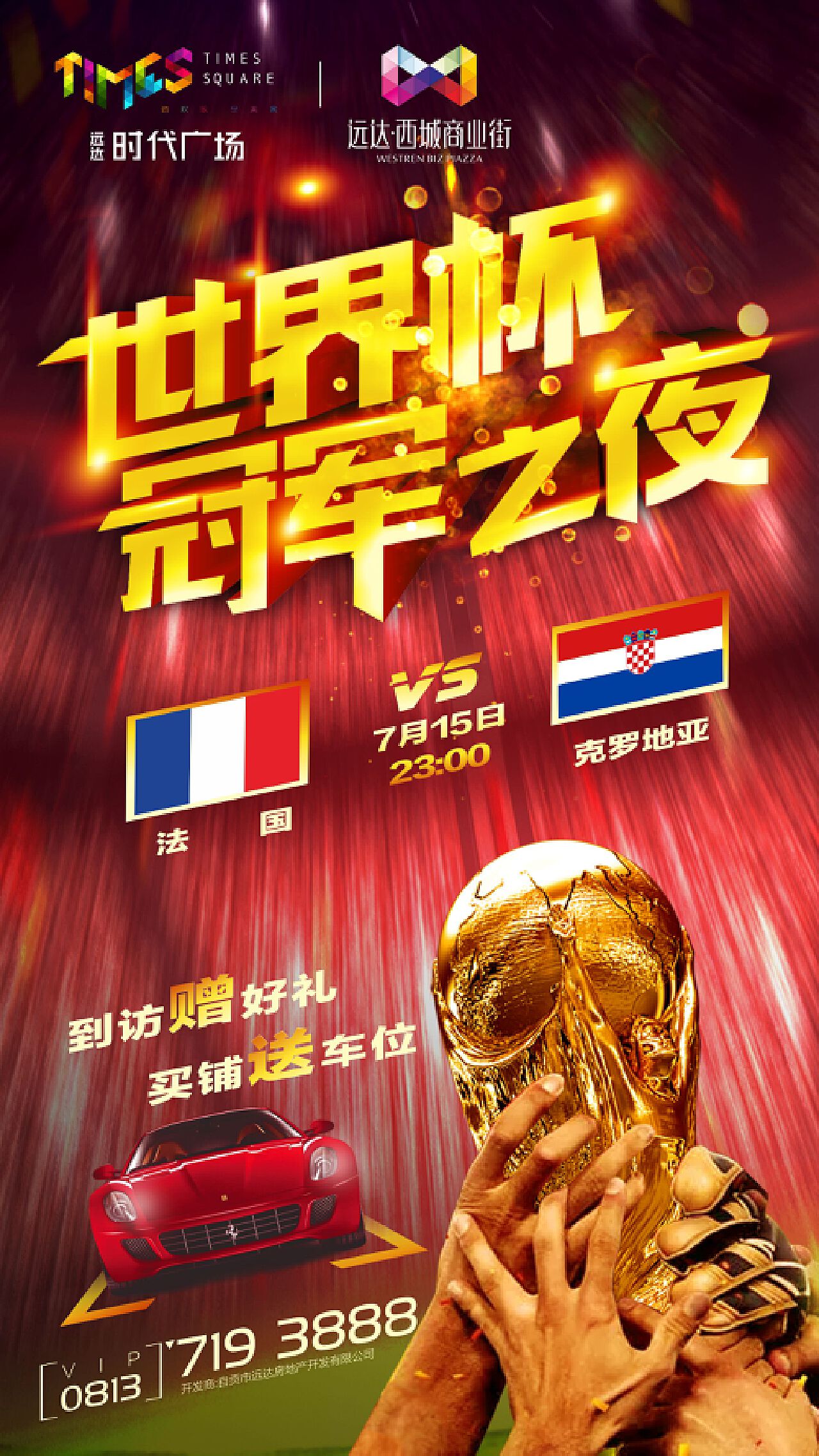 合作的