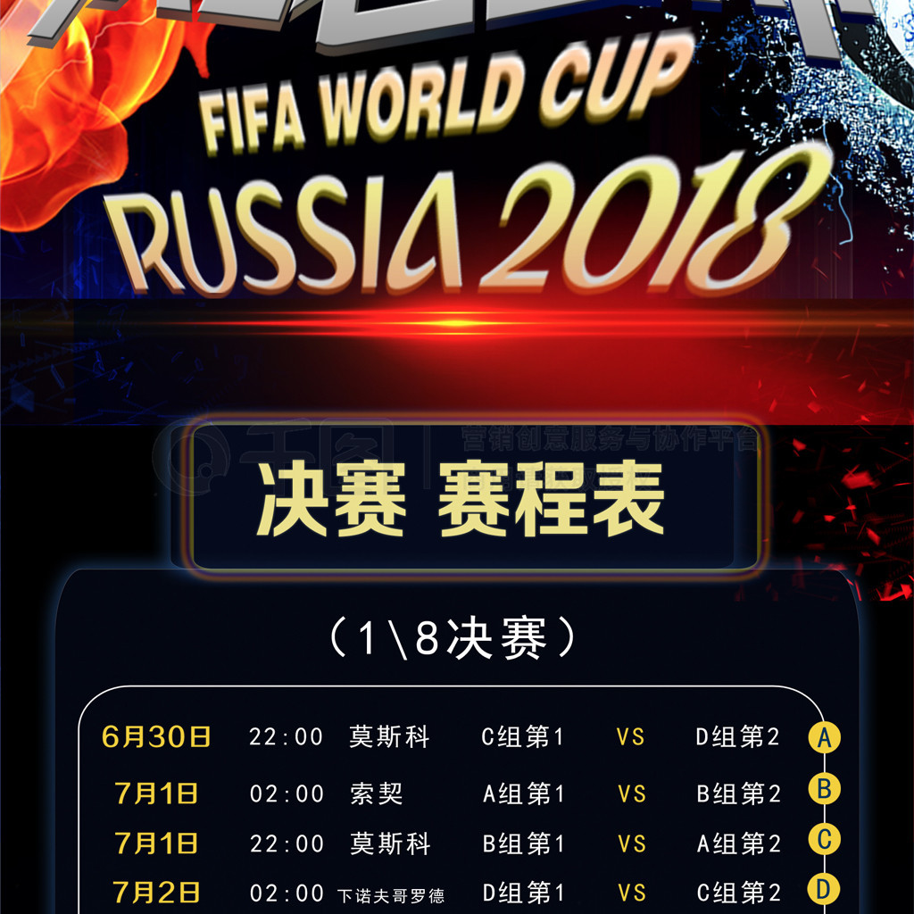 逼抢和边